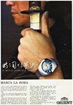 Orient 1973 029.jpg